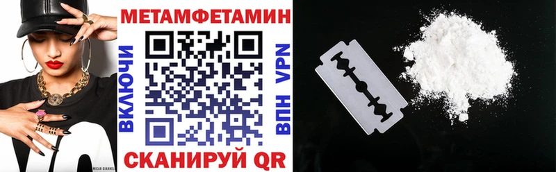 Амфетамин VHQ  наркошоп  Назрань 