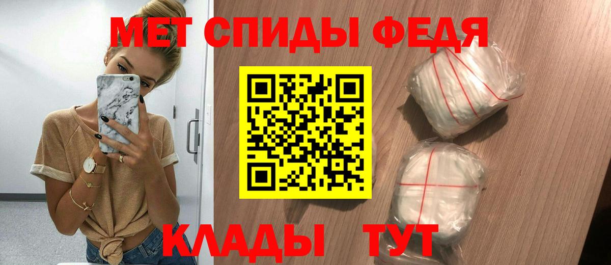 Назрань  Amphetamine Розовый  Амфетамин  Вход с VPN 