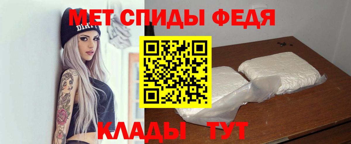 Амфетамин VHQ Назрань