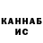 Кетамин VHQ Alex Smr
