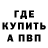 Меф мука Groovebox Astronaut