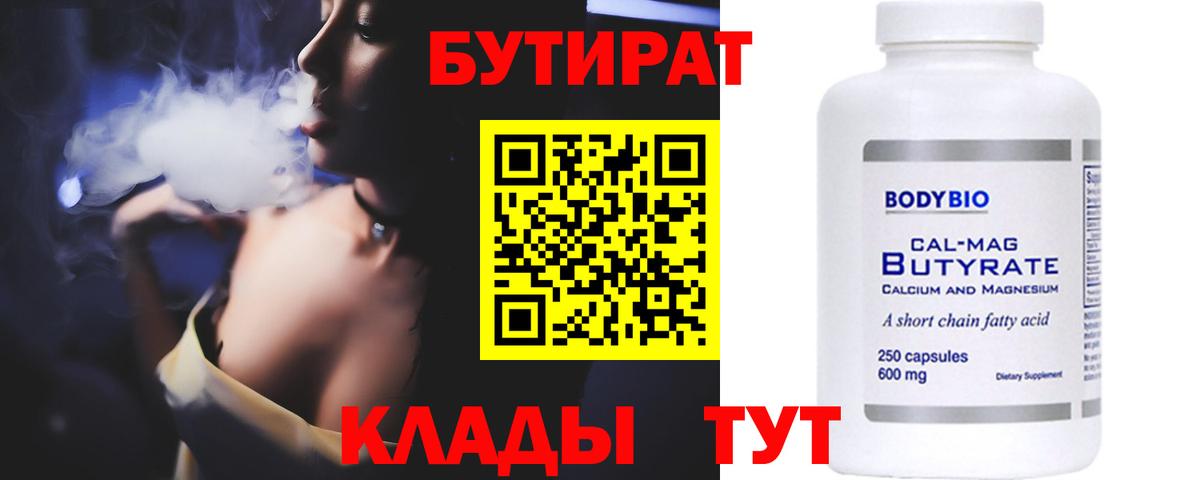 Назрань  Меф МЯУ МЯУ   Каннабис  Cocaine  Гашиш  Вход с VPN  Где купить наркотики?  Вейп ТГК 