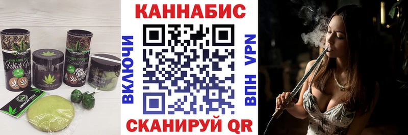Canna-Cookies марихуана  Назрань 