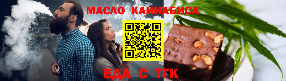 Canna-Cookies марихуана  Вход с VPN  Назрань 