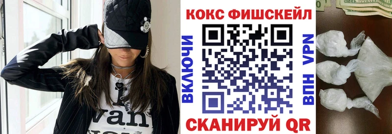 КОКАИН VHQ  Назрань 