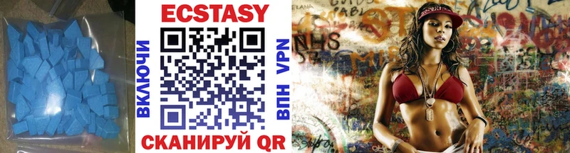 Ecstasy VHQ  Назрань 