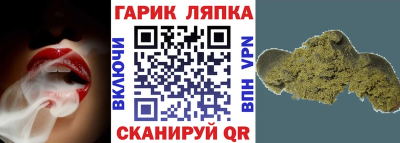 ГАШ AMNESIA HAZE  блэк спрут рабочий сайт  Назрань 