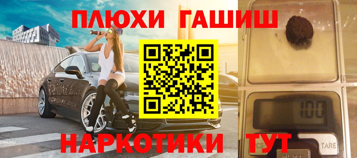 ГАШ гарик  ГАШ гарик  Назрань  Вход с VPN 