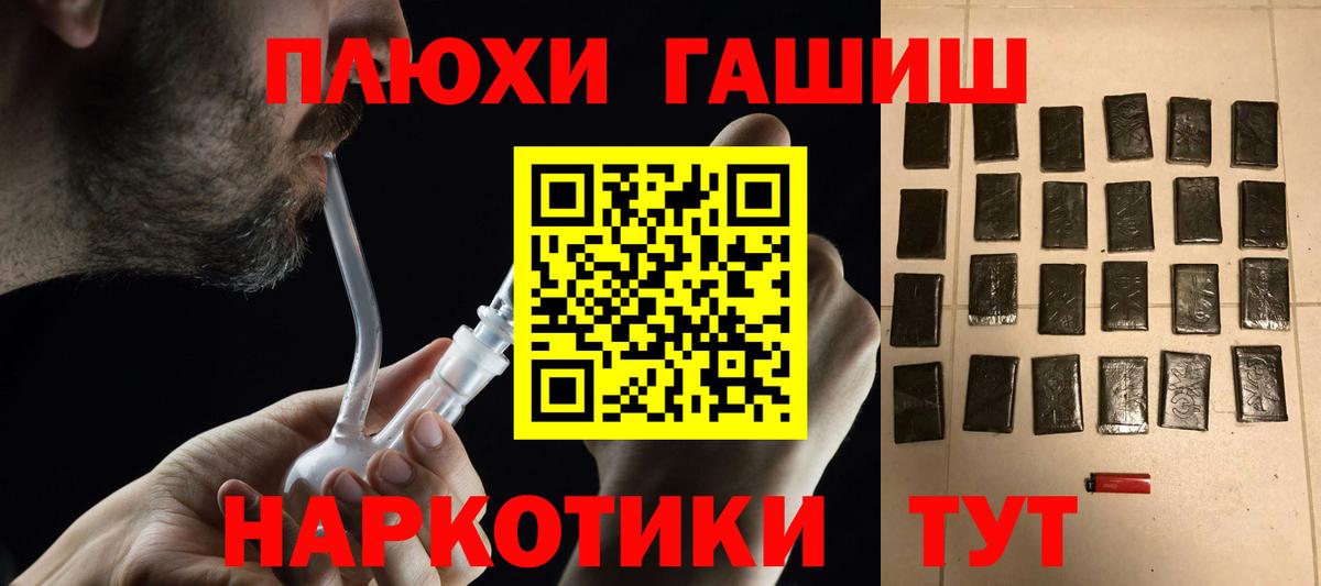 ГАШ убойный Назрань