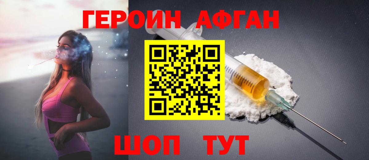 Мефедрон  Кокаин  Назрань  Конопля  Вход с VPN 