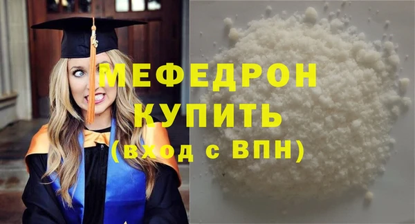 МДПВ Нязепетровск