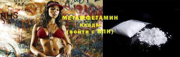 круглые Нягань