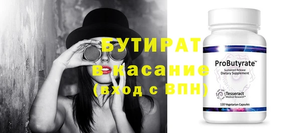 круглые Нягань