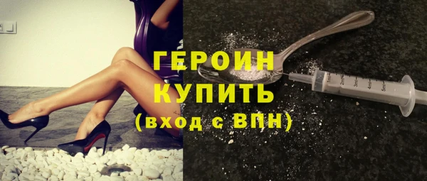 тгк Новодвинск
