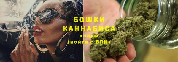 мяу мяу кристалл Новозыбков