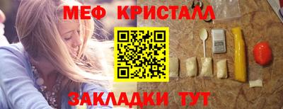 гидра Гусиноозёрск