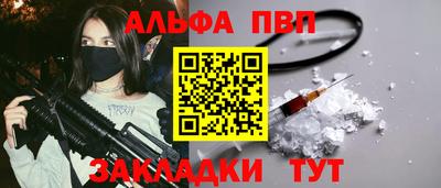 гидра Гусиноозёрск