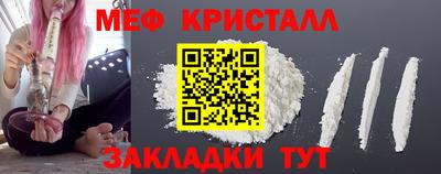 эйфоретик Гусь-Хрустальный