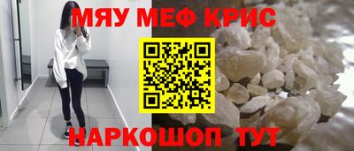 ALPHA PVP Гусев