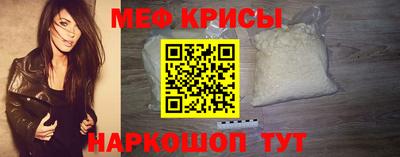 эйфоретик Гусь-Хрустальный