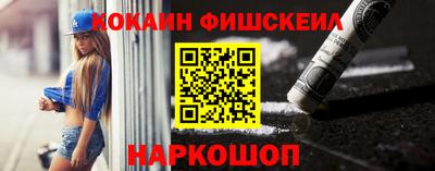 эйфоретик Гусь-Хрустальный