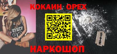 гидра Гусиноозёрск