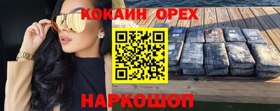 эйфоретик Гусь-Хрустальный