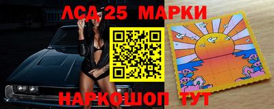 ALPHA PVP Гусев