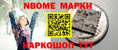 ALPHA PVP Гусев