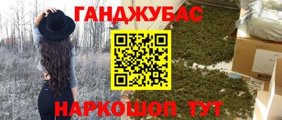 гидра Гусиноозёрск