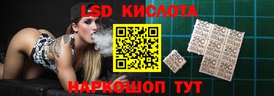 гидра Гусиноозёрск