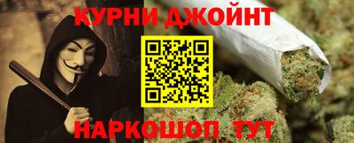 гидра Гусиноозёрск