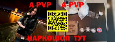 ALPHA PVP Гусев