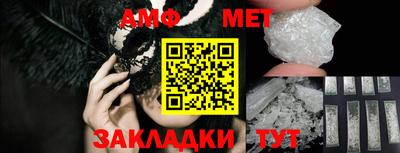 гидра Гусиноозёрск