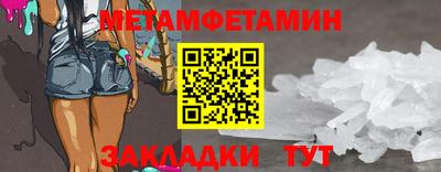 гидра Гусиноозёрск