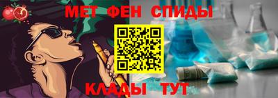 ALPHA PVP Гусев