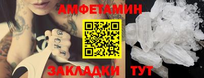 эйфоретик Гусь-Хрустальный