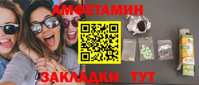 гидра Гусиноозёрск