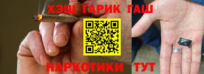 эйфоретик Гусь-Хрустальный
