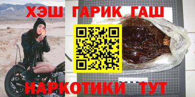 гидра Гусиноозёрск