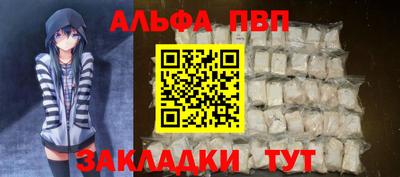 эйфоретик Гусь-Хрустальный