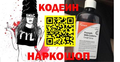 гидра Гусиноозёрск