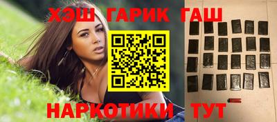 эйфоретик Гусь-Хрустальный