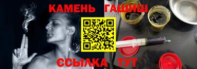 гидра Гусиноозёрск