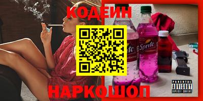 эйфоретик Гусь-Хрустальный