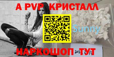 эйфоретик Гусь-Хрустальный