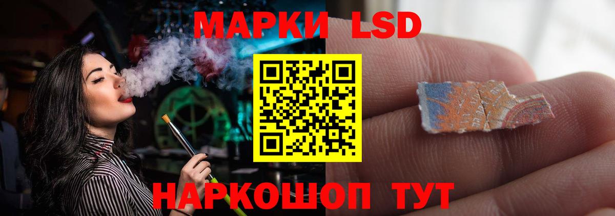 Лсд 25 экстази кислота  Вход с VPN  ЛСД экстази кислота  Назрань 