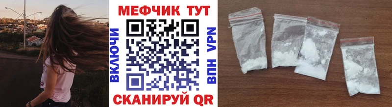 МЕФ кристаллы  купить наркотики сайты  Назрань 