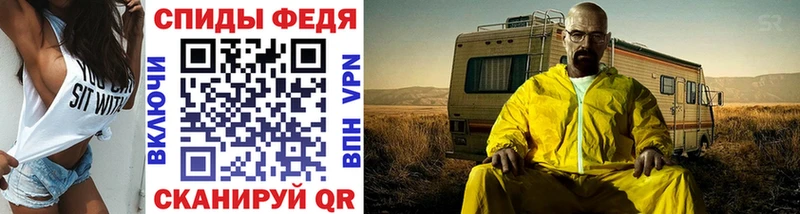 Первитин винт Назрань