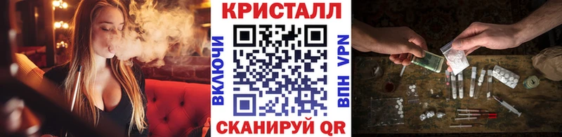 KRAKEN как зайти  Назрань  МЕТАМФЕТАМИН Methamphetamine 